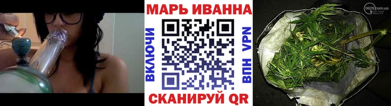 Купить наркоту Канск МАРИХУАНА Псилоцибиновые грибы Гашиш APVP АМФЕТАМИН