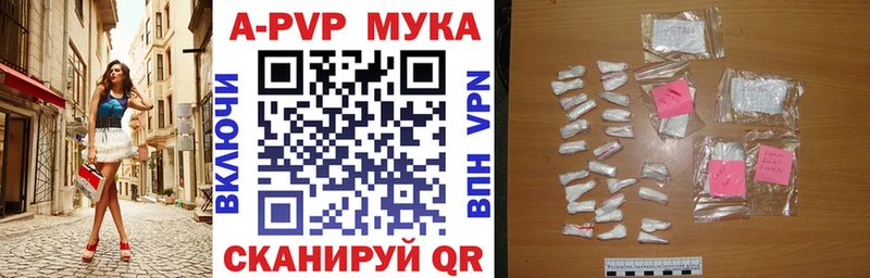 Alpha PVP VHQ  Канск 
