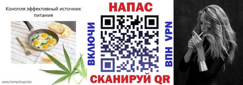 Cannafood конопля Канск