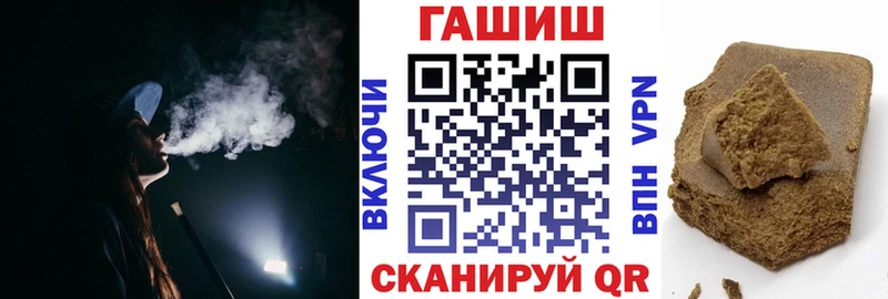 купить наркотики сайты  MEGA ТОР  ГАШ 40% ТГК  Канск 