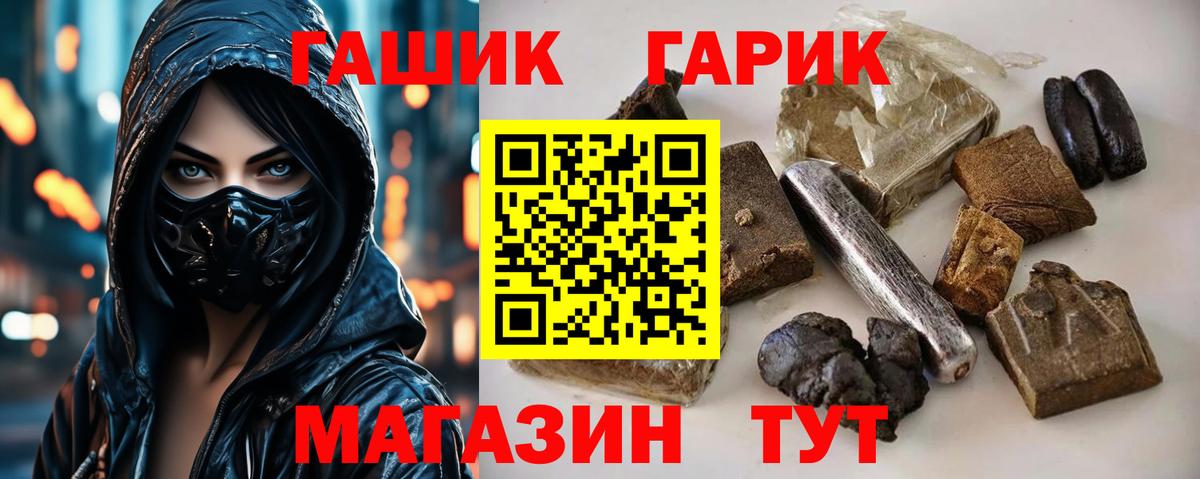 Гашиш Ice-O-Lator Канск