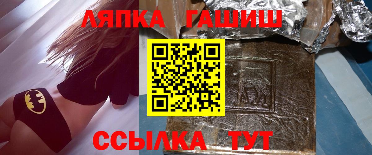 Гашиш ice o lator  Вход с VPN  Гашиш AMNESIA HAZE  Канск 