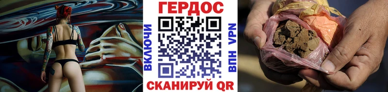 Героин Афган Канск