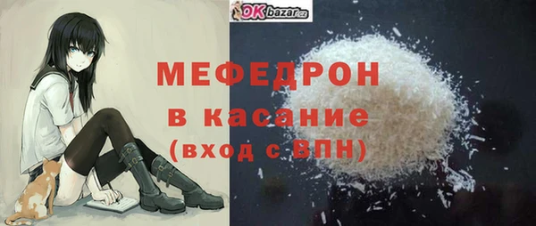 экстази Елизово