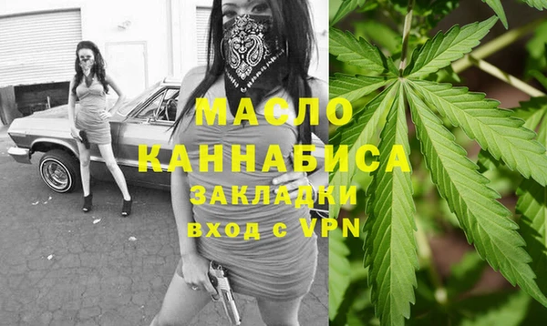 экстази Елизово