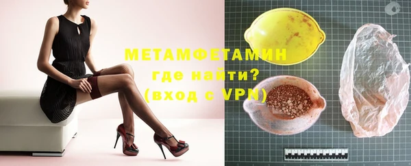 экстази Елизово