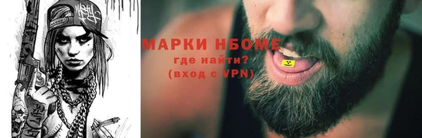 экстази Елизово