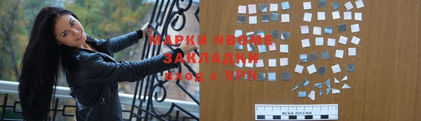 экстази Елизово