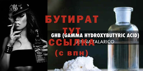 экстази Елизово