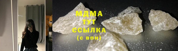 экстази Елизово