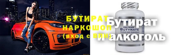 героин Елабуга