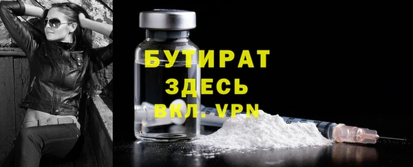 экстази Елизово