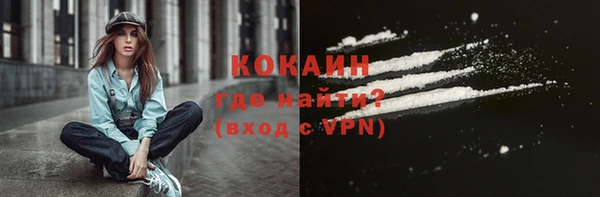 экстази Елизово