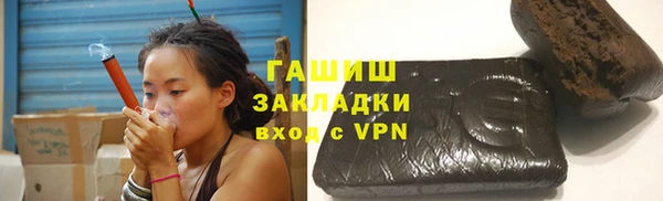 экстази Елизово