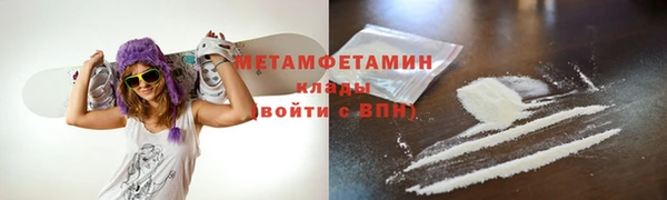 героин Елабуга