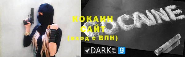 экстази Елизово