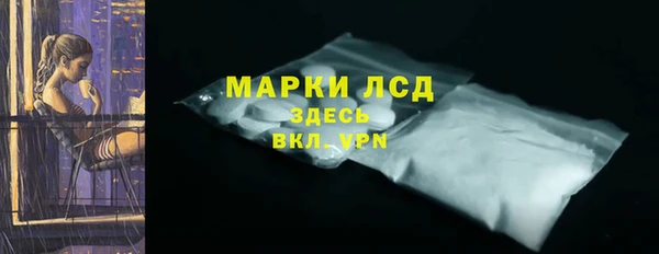 героин Елабуга