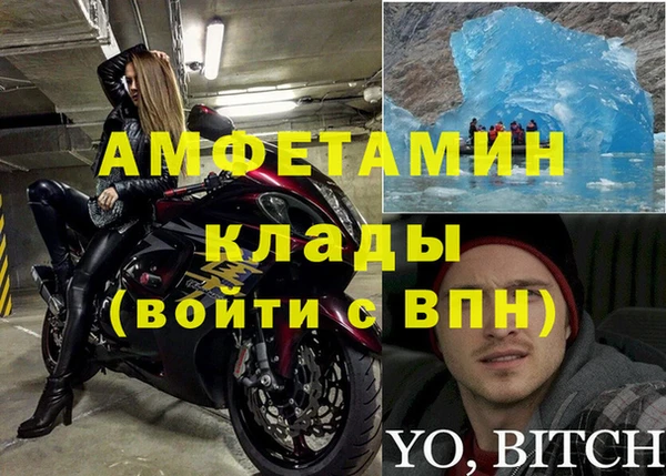 экстази Елизово