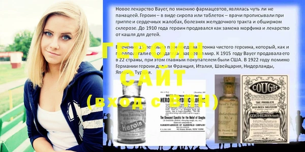 экстази Елизово