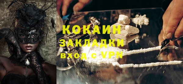 экстази Елизово