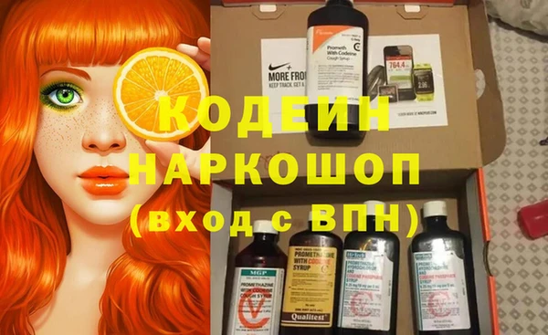 героин Елабуга