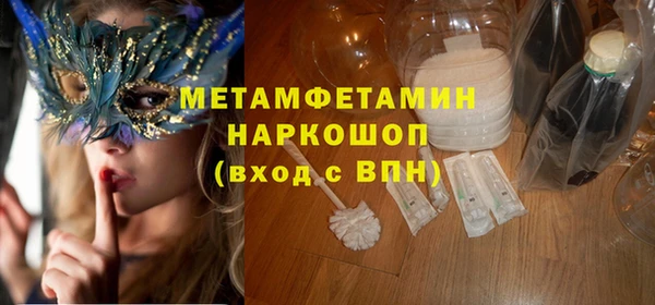 экстази Елизово