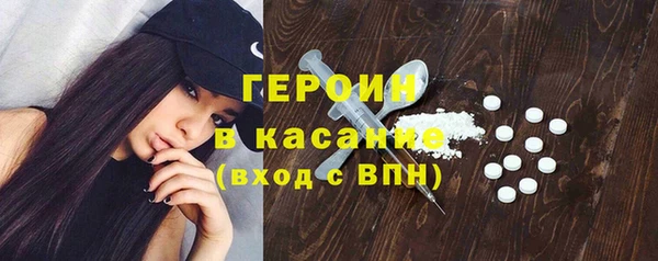героин Елабуга