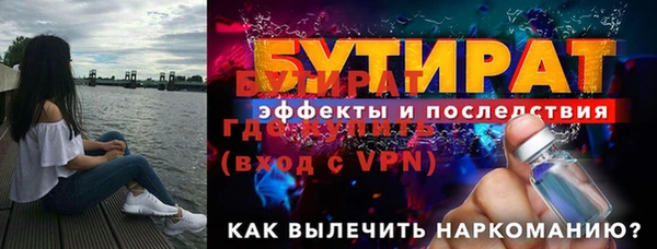 героин Елабуга