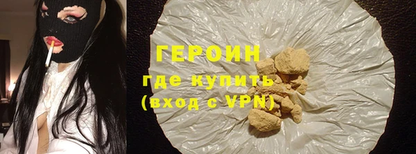 героин Елабуга
