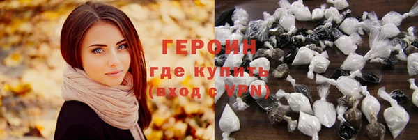 героин Елабуга