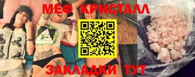 МДМА Кинель