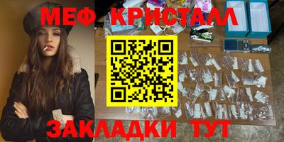 МДМА Кинель