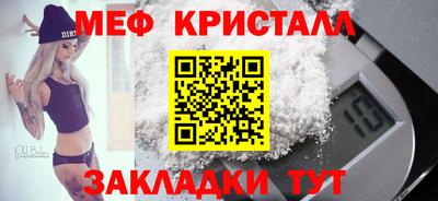 мефедрон Кингисепп