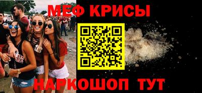 МДМА Кинель