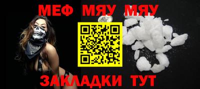 МДМА Кинель