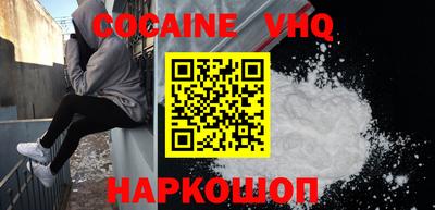 мефедрон Кингисепп