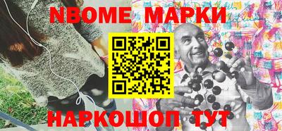 мефедрон Кингисепп