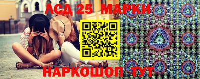 МДМА Кинель
