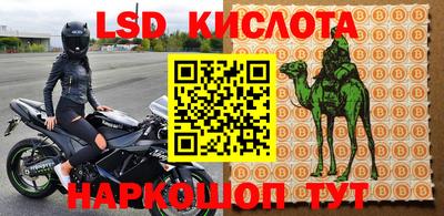 мефедрон Кингисепп