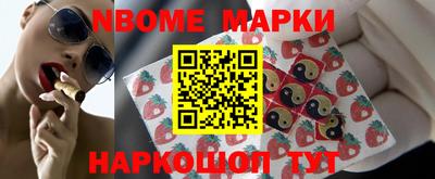 спиды Кимры