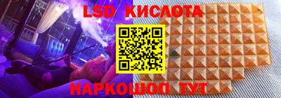 мефедрон Кингисепп