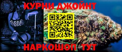 мефедрон Кингисепп