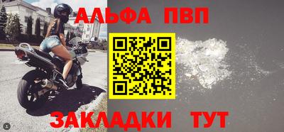 мефедрон Кингисепп