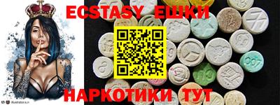 МДМА Кинель