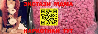 спиды Кимры