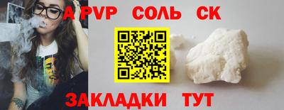 спиды Кимры