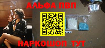 МДМА Кинель