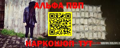 мефедрон Кингисепп