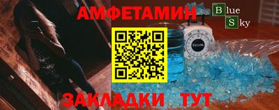 мефедрон Кингисепп