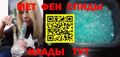 МДМА Кинель